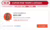 🔥Última Chance, Cupom Relâmpago Shopee Renovado