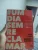 #umdiasemreclamar: Descubra por que a gratidão pode mudar a sua vida